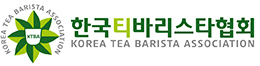 한국티바리스타협회